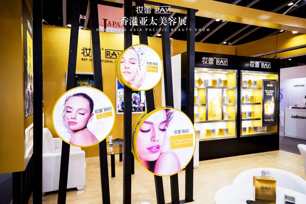 香港亚太美容展之妆蕾RAY