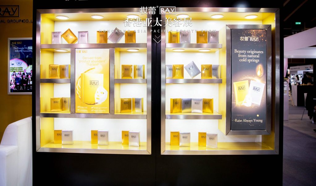 香港亚太美容展之妆蕾RAY